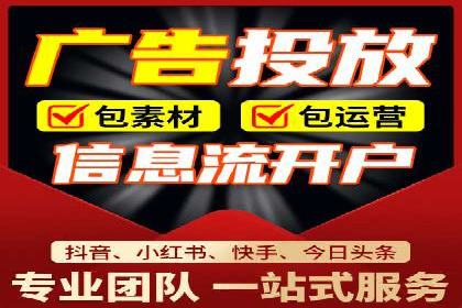 深度剖析：信息流广告优化如何助力品牌增长