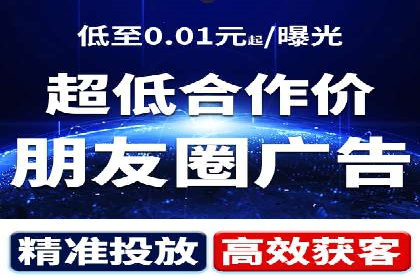 信息流广告运营公司案例：优化策略与实战经验